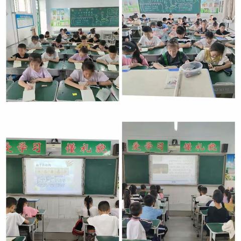 精彩延时 快乐假期——林州市第九小学二年级10班暑假延时服务成果展示