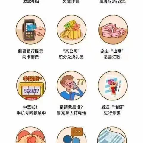 西安银行广运潭支行-“宣贯反诈法 全民在行动”宣传活动