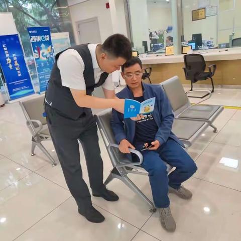 西安银行广运潭支行“反假币”宣传活动在进行