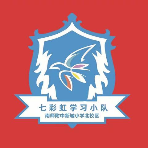 七彩虹红领巾学习小队寻访优秀传统文化
