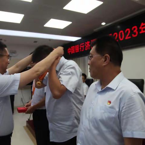 守望初心勇担当,笃定前行绽芳华--济源中行举办行庆纪念章、身边好人、文明家庭颁发仪式