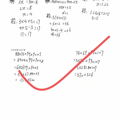 第二小组作业汇报陈墨五天赵姝雅五天孙嘉骏五天纪宇轩五天全齐