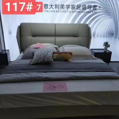2023最新真皮床，真皮沙发