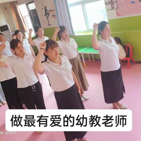 欣思维幼儿园幼师们的一天