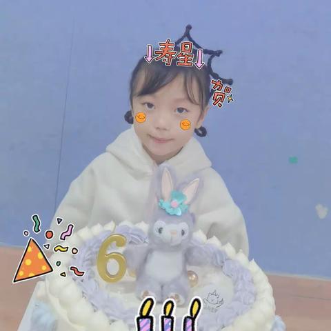 长城幼儿园马可馨生日会