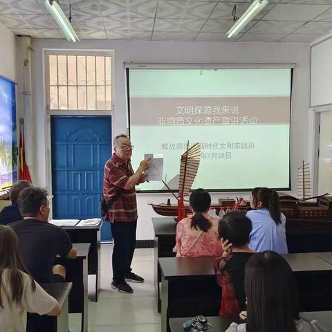 解放路街道新时代文明实践所开展“文明探源我来说”非物质文化遗产宣讲活动
