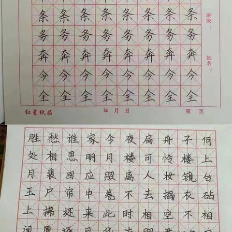 小语三班——暑假生活日记