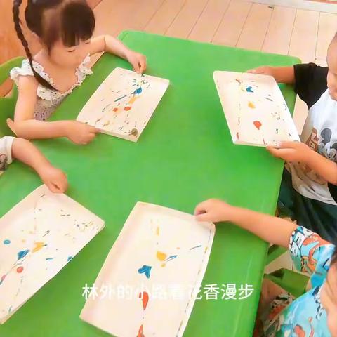 【星源幼儿园】暑期趣学成长营🌈成长分享