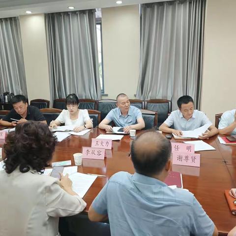 西安市“基本养老服务体系建设”专家论证会