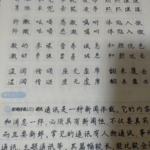 高晋文的假期预科