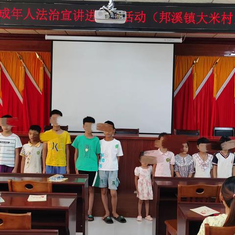 护苗行动，呵护未来- 邦溪镇开展未成年法治宣讲进社区活动