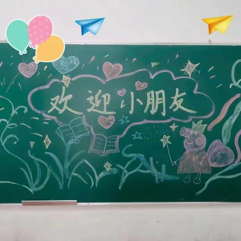 入学素养①期二班结课啦