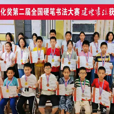 更上一层楼！热烈祝贺刘金骅、蒋佳益、朱靖博、李俐颖等26名同学在全国大赛中获等级奖！