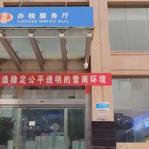 艺术八班 李欣宇 东康一中暑期社会实践活动