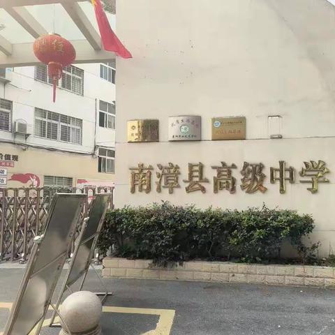 回访母校学前2201赵雪姣