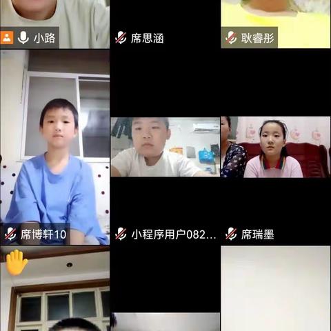 席家小学防范诈骗 安全教育线上家长会