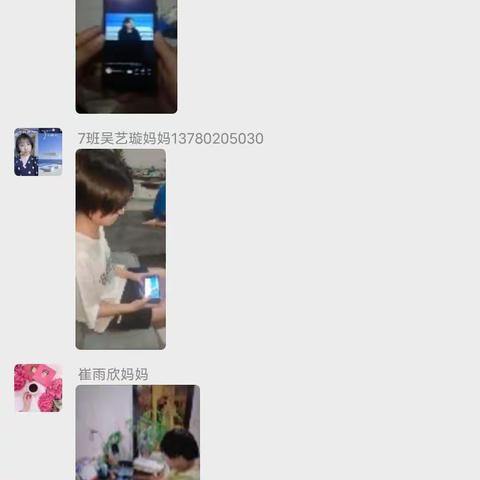 搭建家校社协同育人平台 助力孩子健康快乐成长