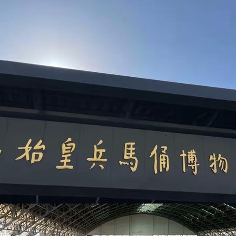 暑假之旅