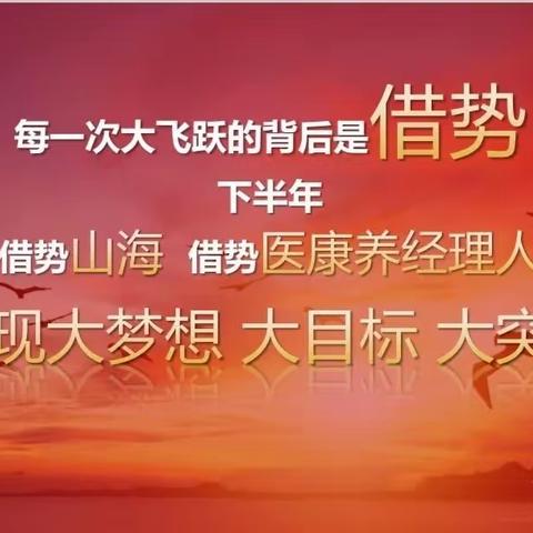 徐州中支八月组织发展培训暨启动大会