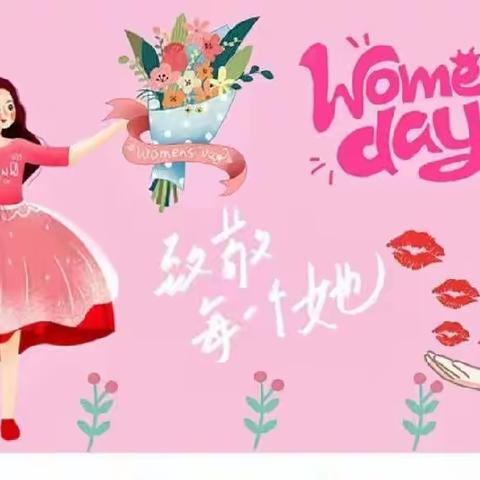 🌷爱在春天里 暖心女神节🌷——溪丘湾中心幼儿园3.8女神节活动