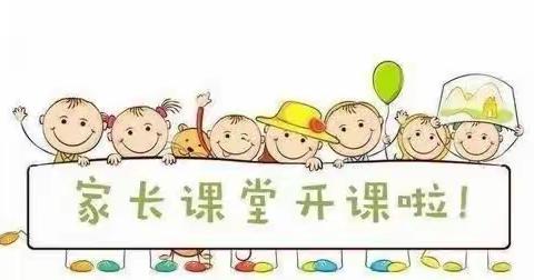 《家园“童”心💗“育”见美好》～小一班家长进课堂活动