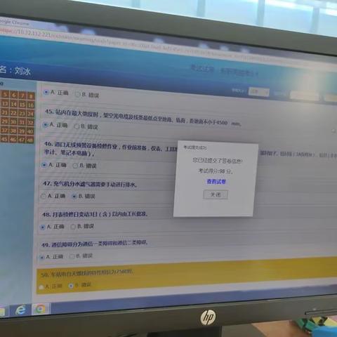 吉林通信车间刘冰周总结