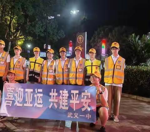 以爱之名，伴文明出行——武义一中原高一（3）班暑期社会实践活动