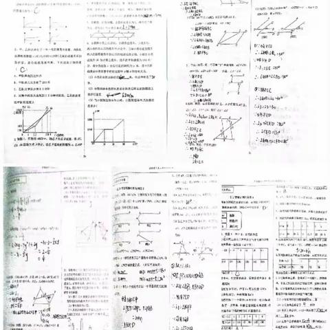 济南市第六八中学，初10班三组，数学作业