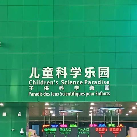 📣【未来星幼儿园⭐】2023秋季招生啦🌈