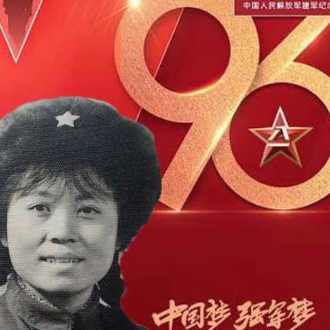 致敬所有的中国军人！