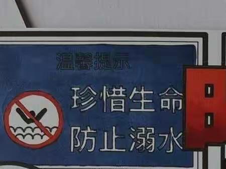 襄阳职业技术学院师范学院---学前教育2108刘莉——夏季游泳安全