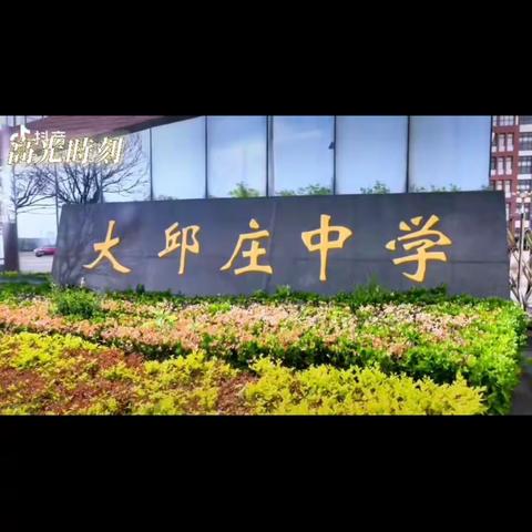 22级2班新学期:意志为翼，逆风飞翔