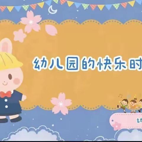 🏡幼儿园里的小美好💐天馨幼儿园宝一班一周美篇👦🏻👧🏻