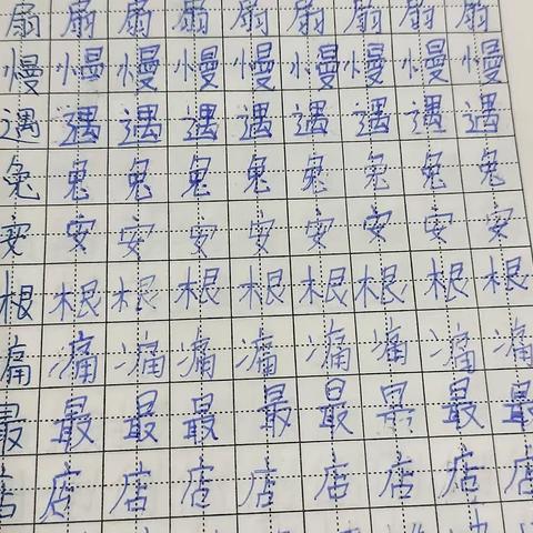 解裕晗假期作业7月31至8月4日