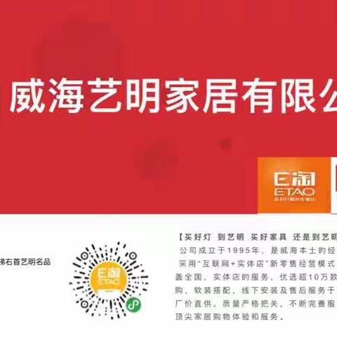 山海华府别墅