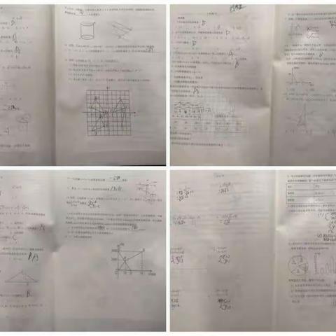 徐国轩组数学齐