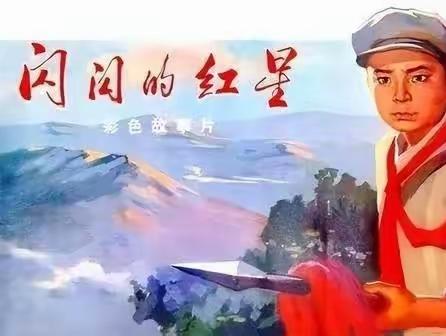 “微责任”之“我是最亮美德星”