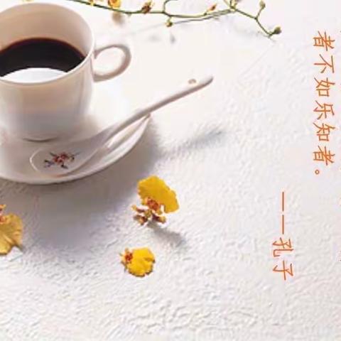 以“劳”育人——沂河新区“践行新课标  构建新课堂”小学劳动教育骨干教师示范课活动