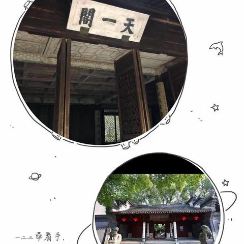 快乐于行   研学于心