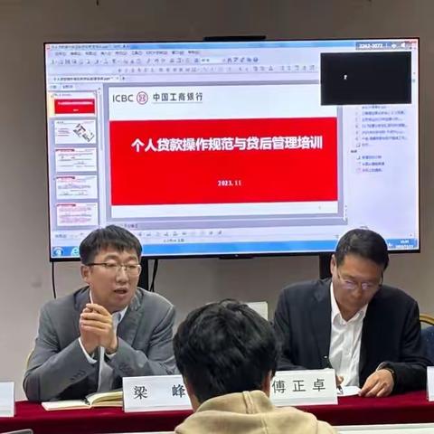 宣威支行召开旺季营销“两小贷款”业务推动会