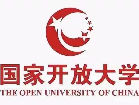 你为什么选择国立开放大学？——唐山海德教育国家开放大学报考