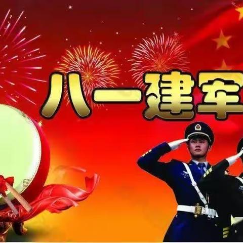 原铁四师徐闻(战友✨情缘)第五届联谊会