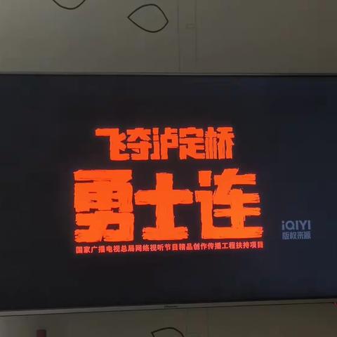 习语”润童心 “五星”向未来——池阳小学2023署假—“微电影”