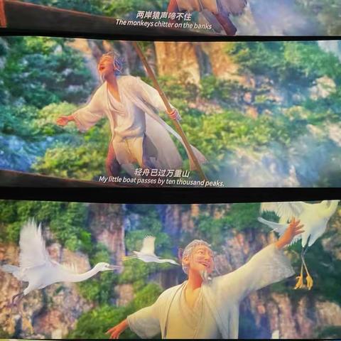 《长安三万里》有感