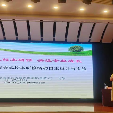 在培训中感悟，在感悟中成长——“国培计划（2023）”新疆生产建设兵团学科骨干教师信息化教学创新能力提升研修