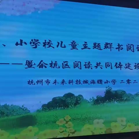 学无止境，行而致远——记杭州学习之行