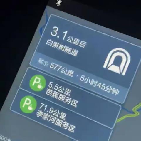 谭美慧子暑假生活