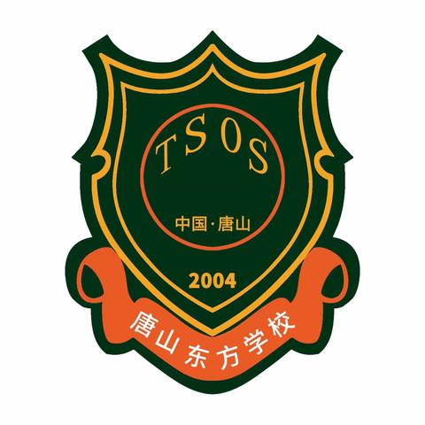 夏日缤纷，“暑”你精彩——唐山东方学校三年级暑假自主管理