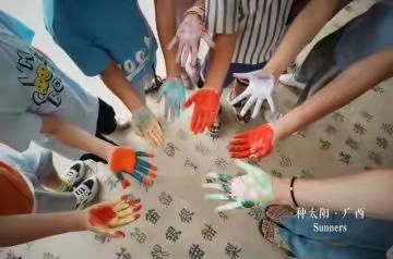 种太阳在广西崇左day1