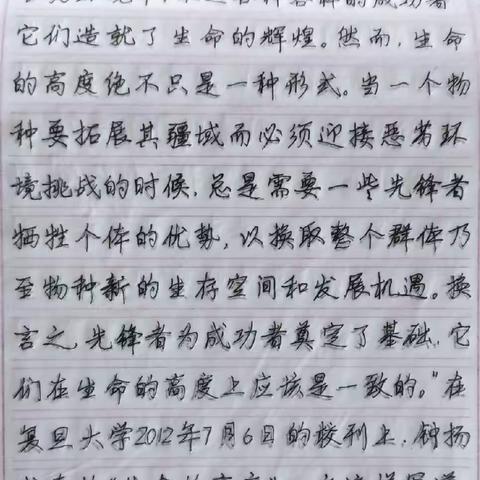 高意涵四次作业